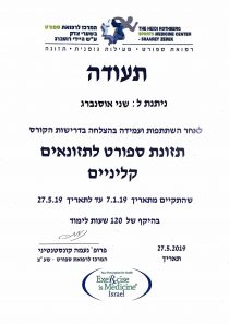 Adobe Scan 27 Oct 2021 (1)-1