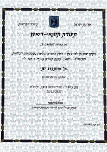 Adobe Scan 27 Oct 2021-1