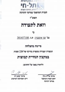 Adobe Scan 27 Oct 2021 (2)-1